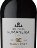 40 Year Old Tawny Quinta Da Romaneira Red Wine ● Porto DOC